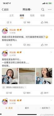 吃瓜音频娱乐圈百度云,吃瓜音频百度云背后的故事